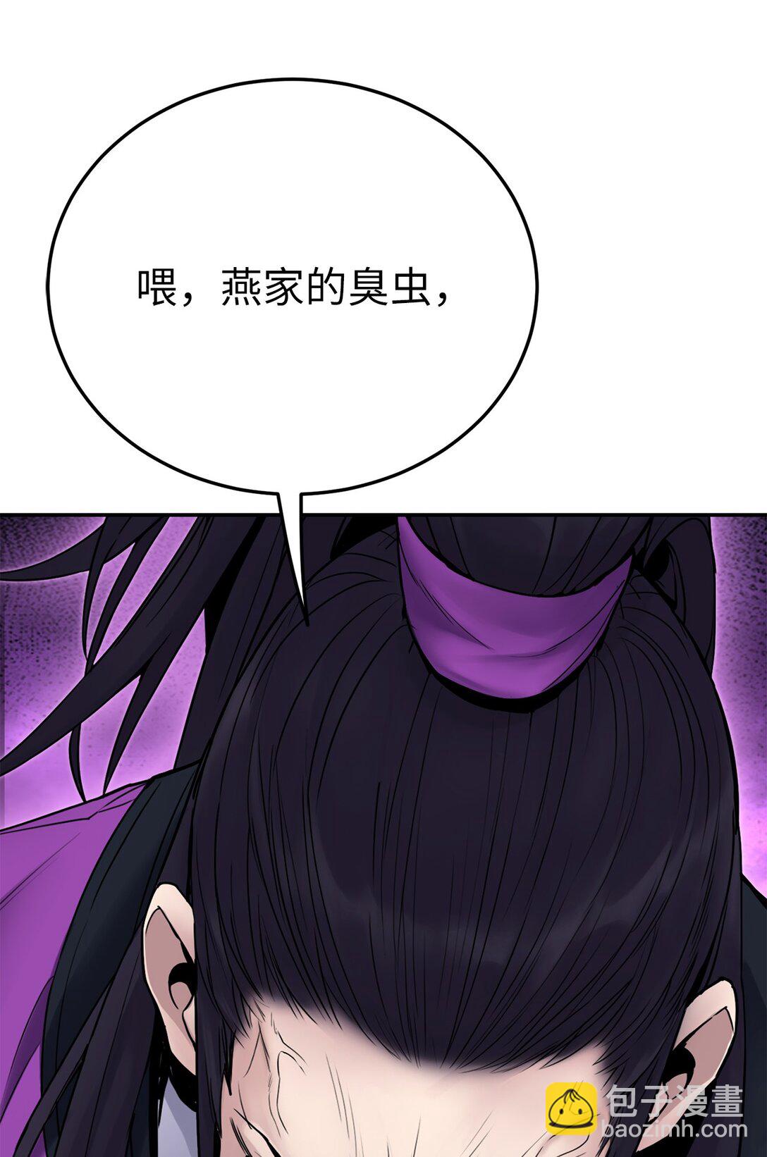 12 三家冲突(1/2)-第12话