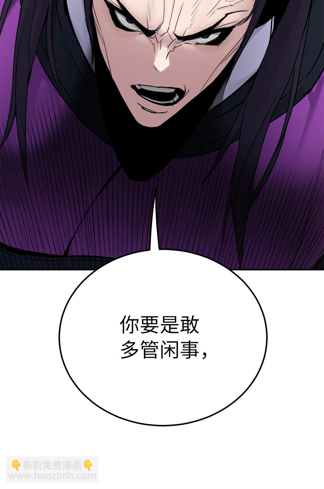 12 三家冲突(1/2)-第12话