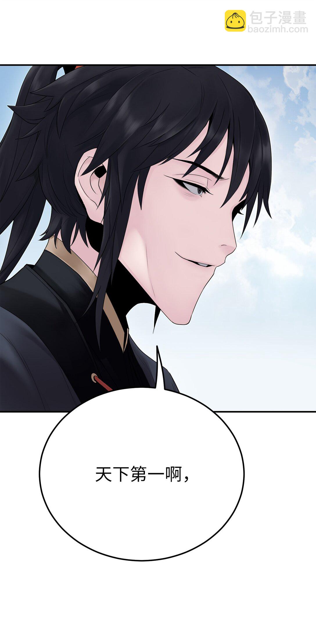 12 三家冲突(1/2)-第12话