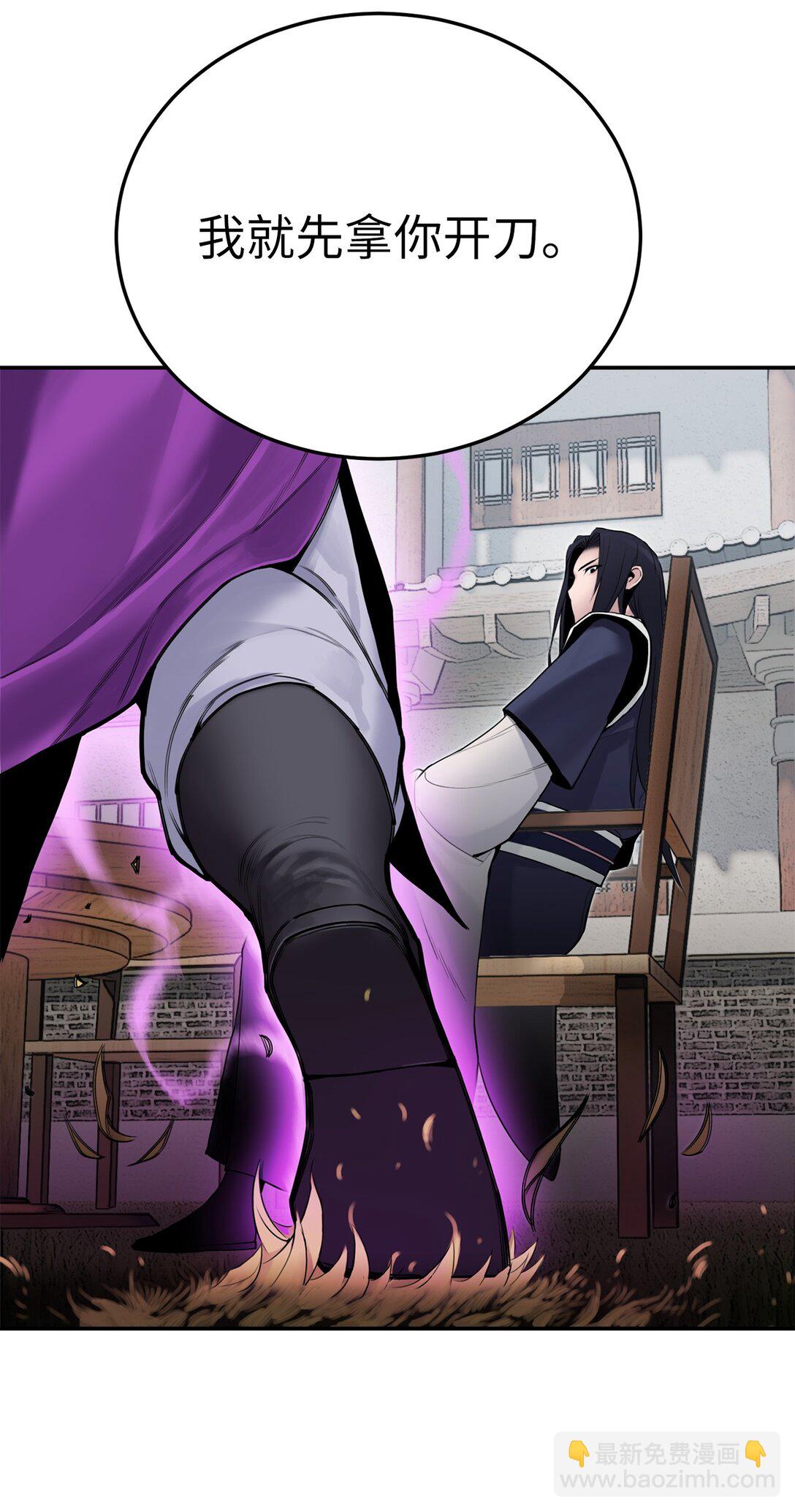 12 三家冲突(1/2)-第12话