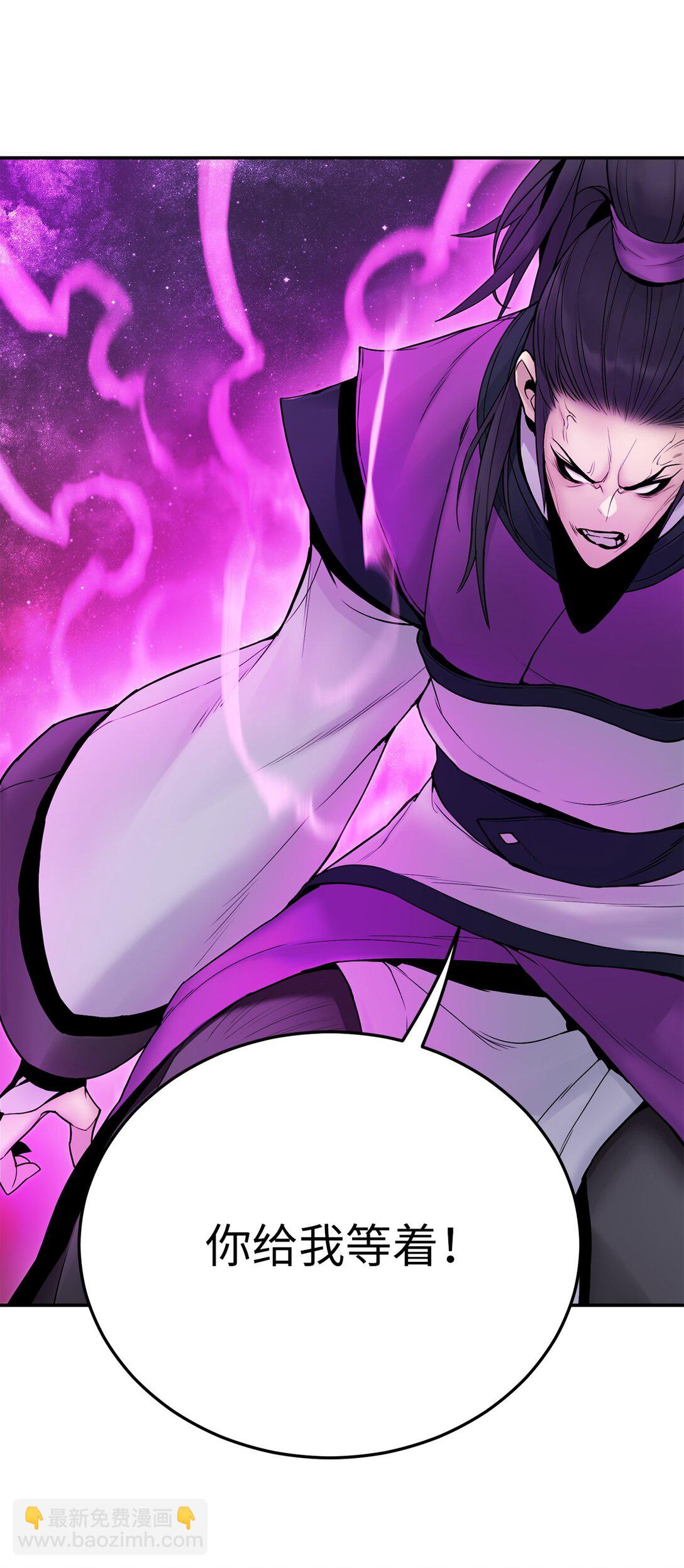 12 三家冲突(1/2)-第12话