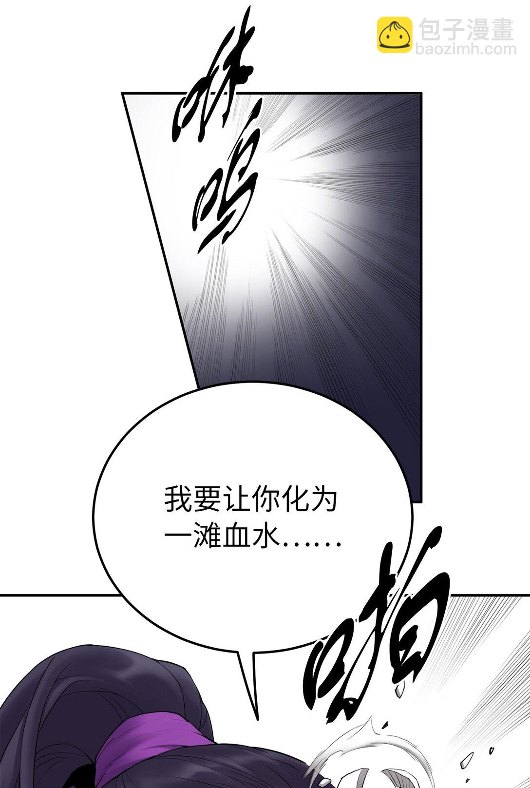 12 三家冲突(1/2)-第12话