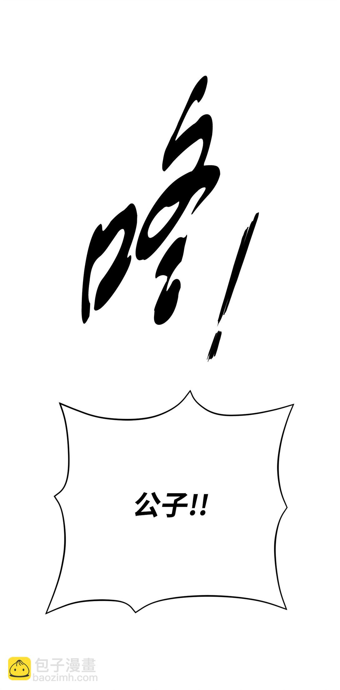 12 三家冲突(1/2)-第12话