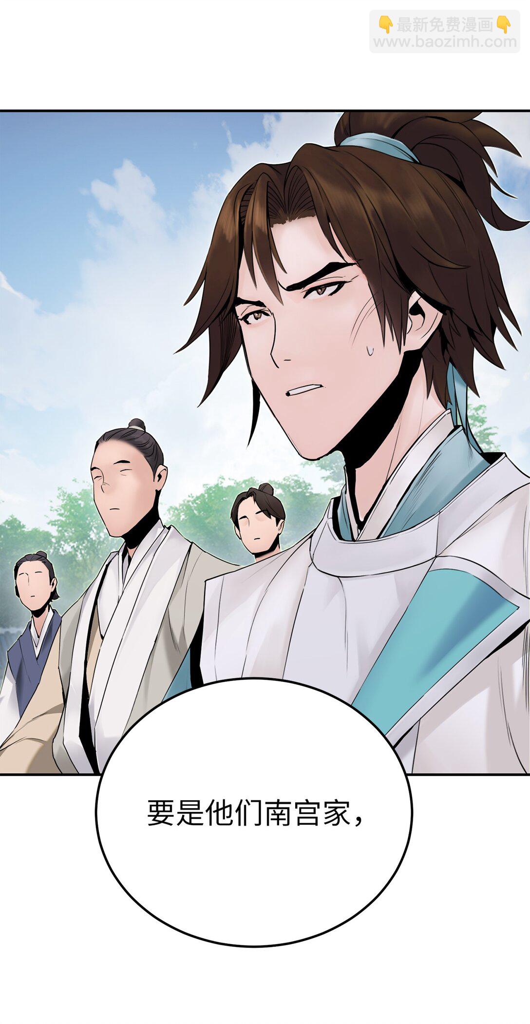 12 三家冲突(1/2)-第12话