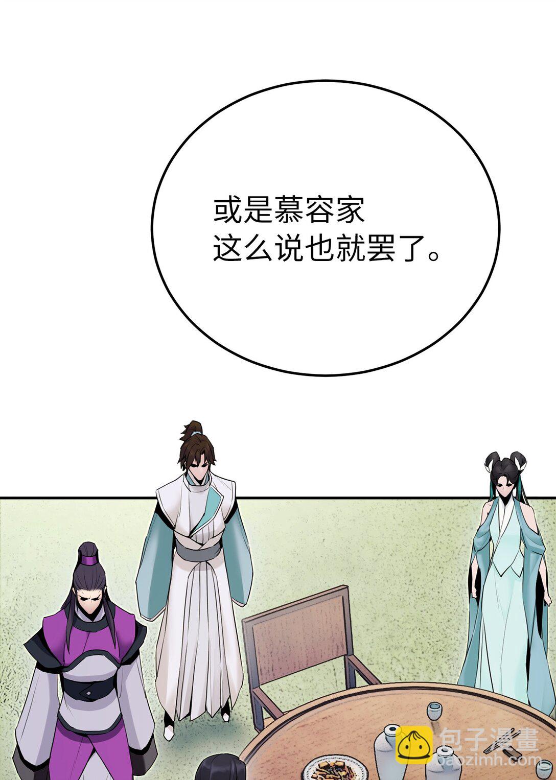 12 三家冲突(1/2)-第12话