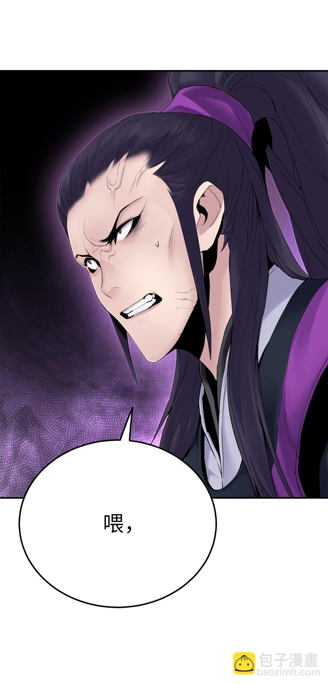 12 三家冲突(1/2)-第12话