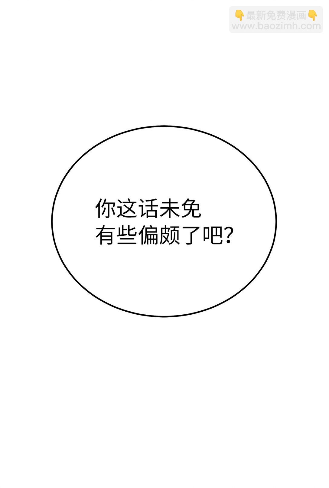 14 解围(1/2)-第14话