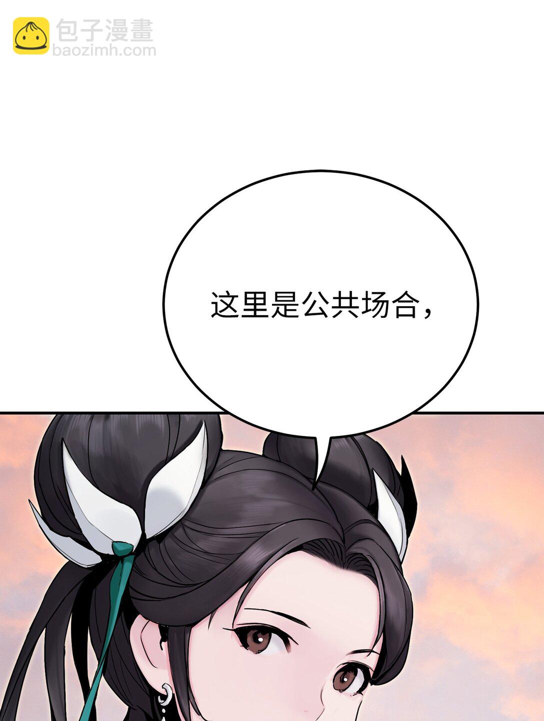 14 解围(1/2)-第14话