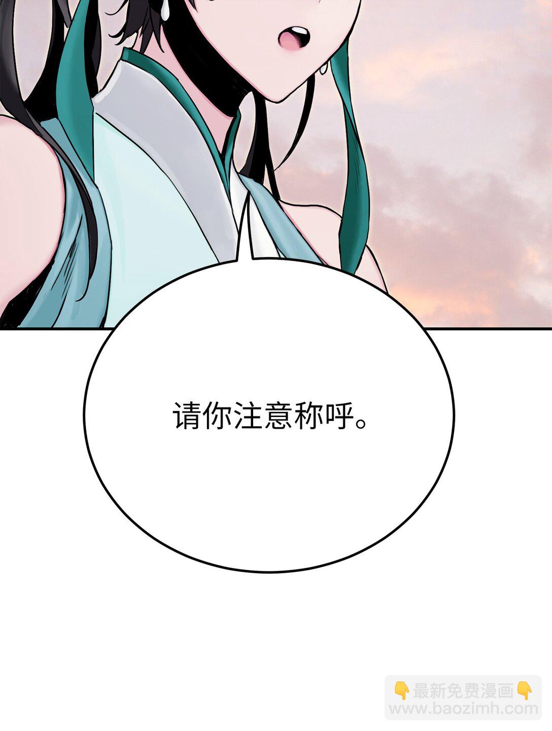 14 解围(1/2)-第14话