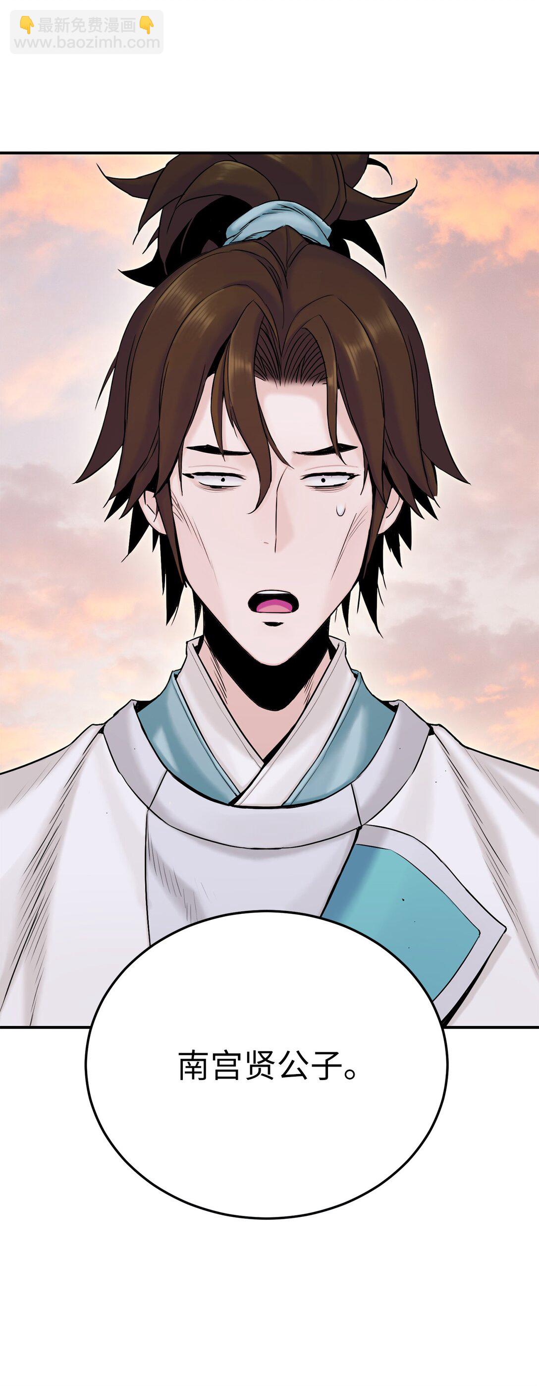 14 解围(1/2)-第14话