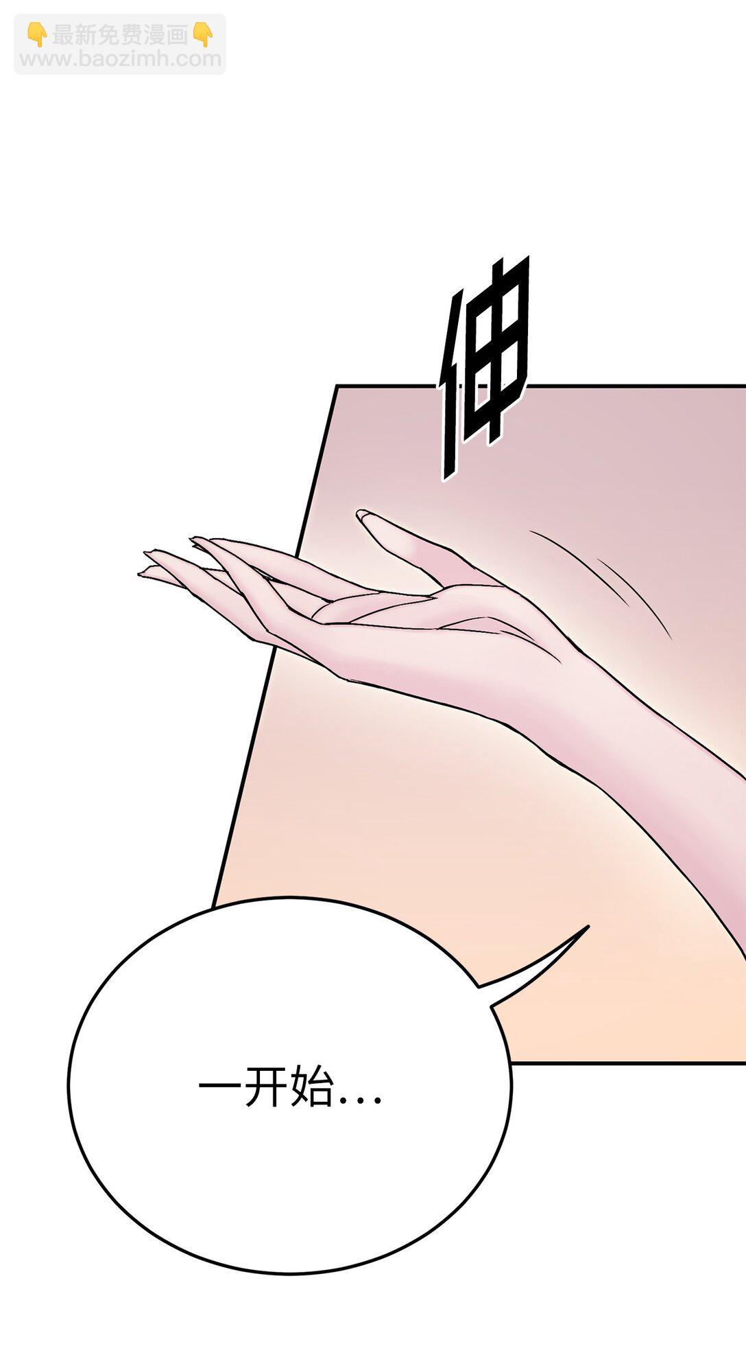 14 解围(1/2)-第14话