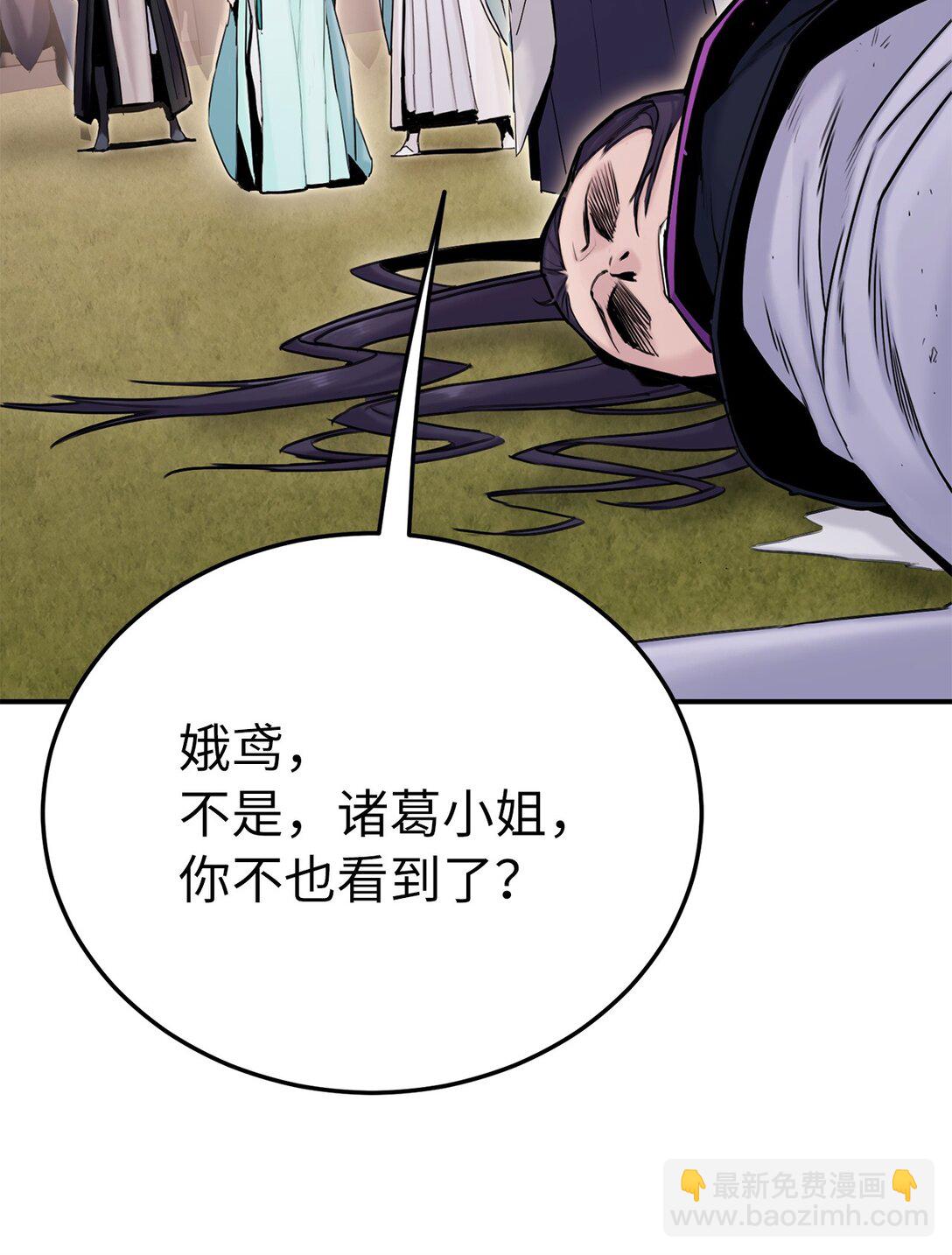 14 解围(1/2)-第14话