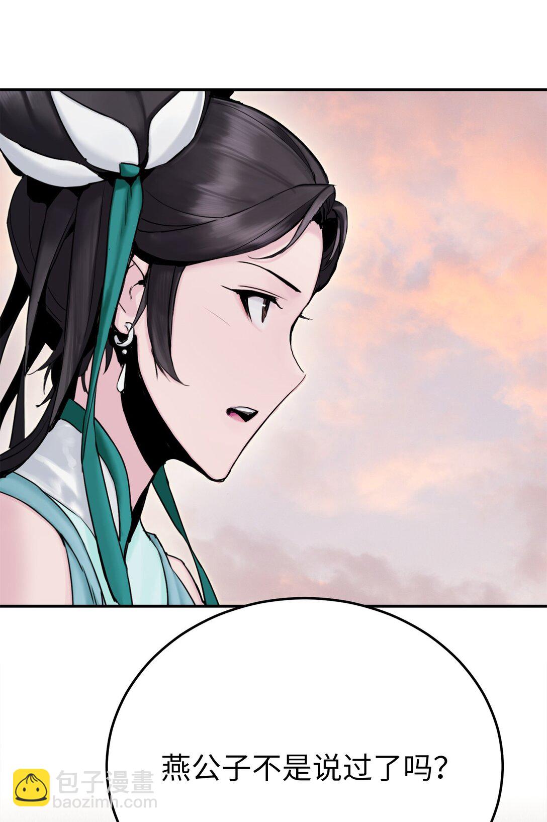 14 解围(1/2)-第14话