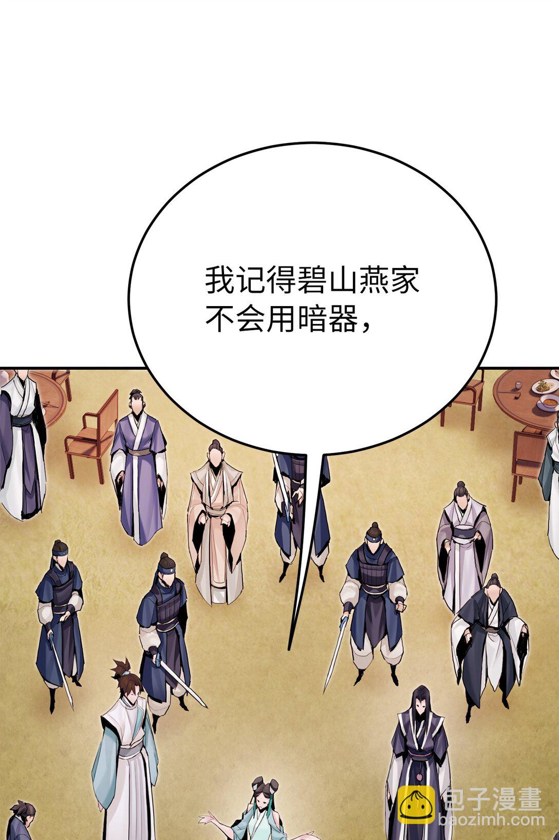 14 解围(1/2)-第14话