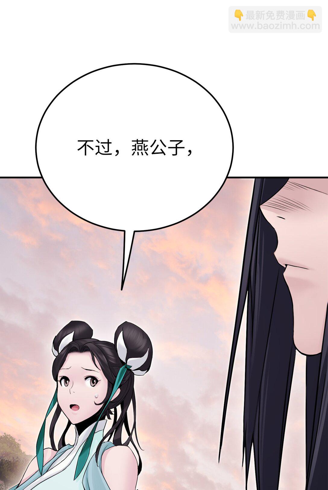 14 解围(1/2)-第14话