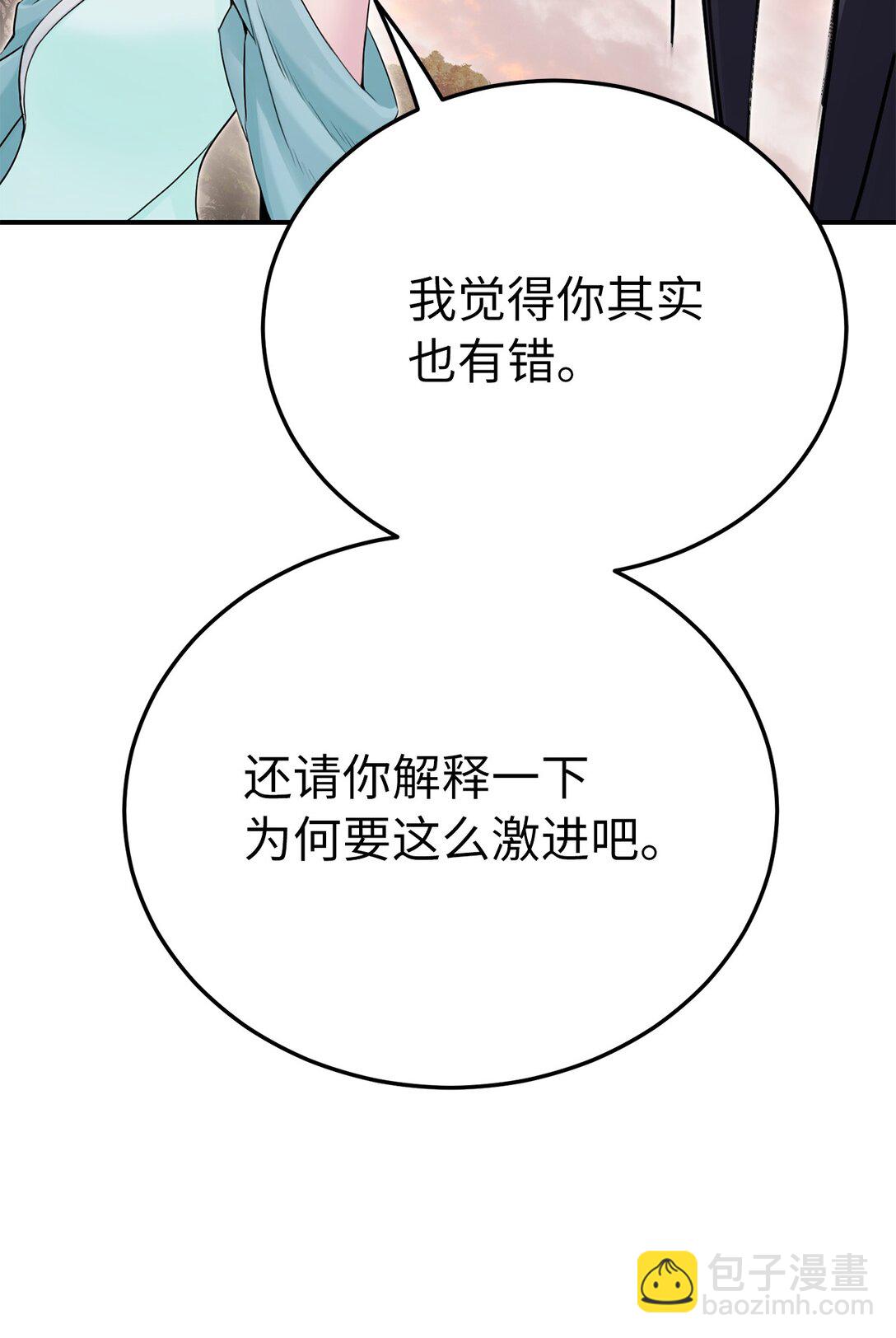 14 解围(1/2)-第14话