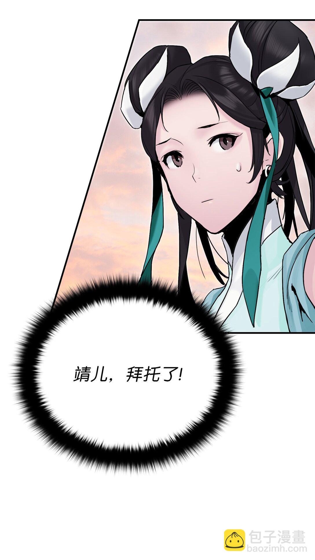 14 解围(1/2)-第14话