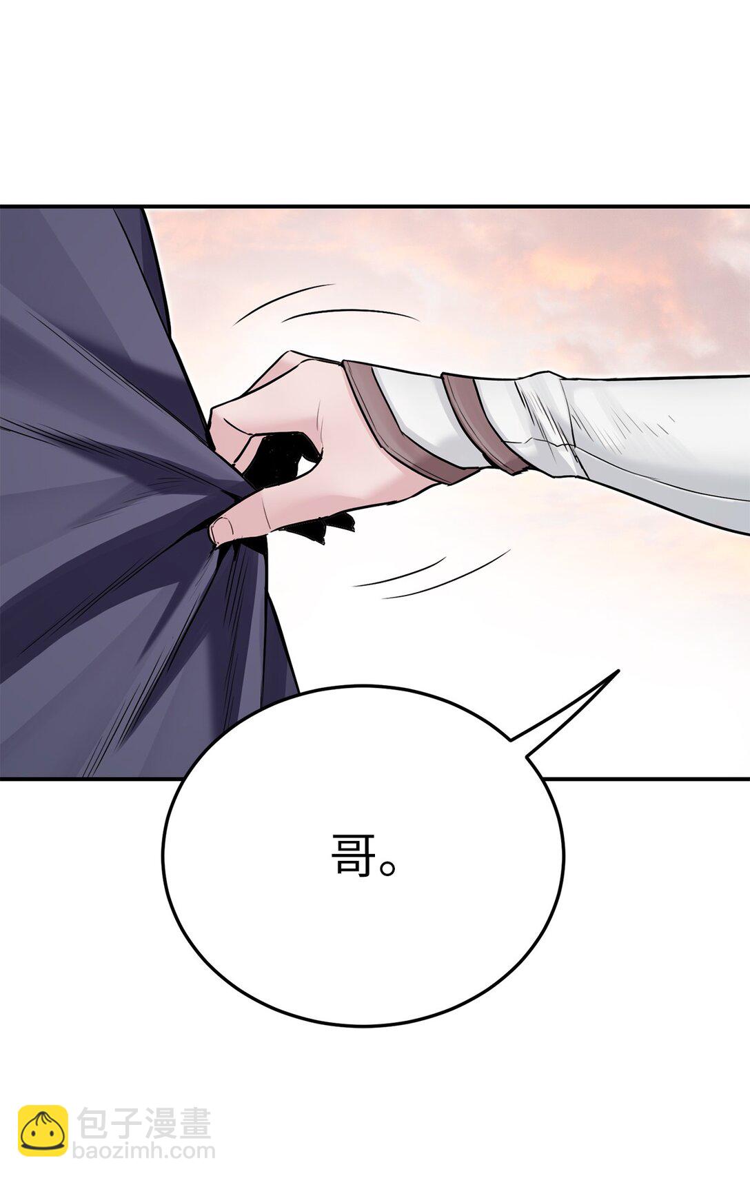 14 解围(1/2)-第14话