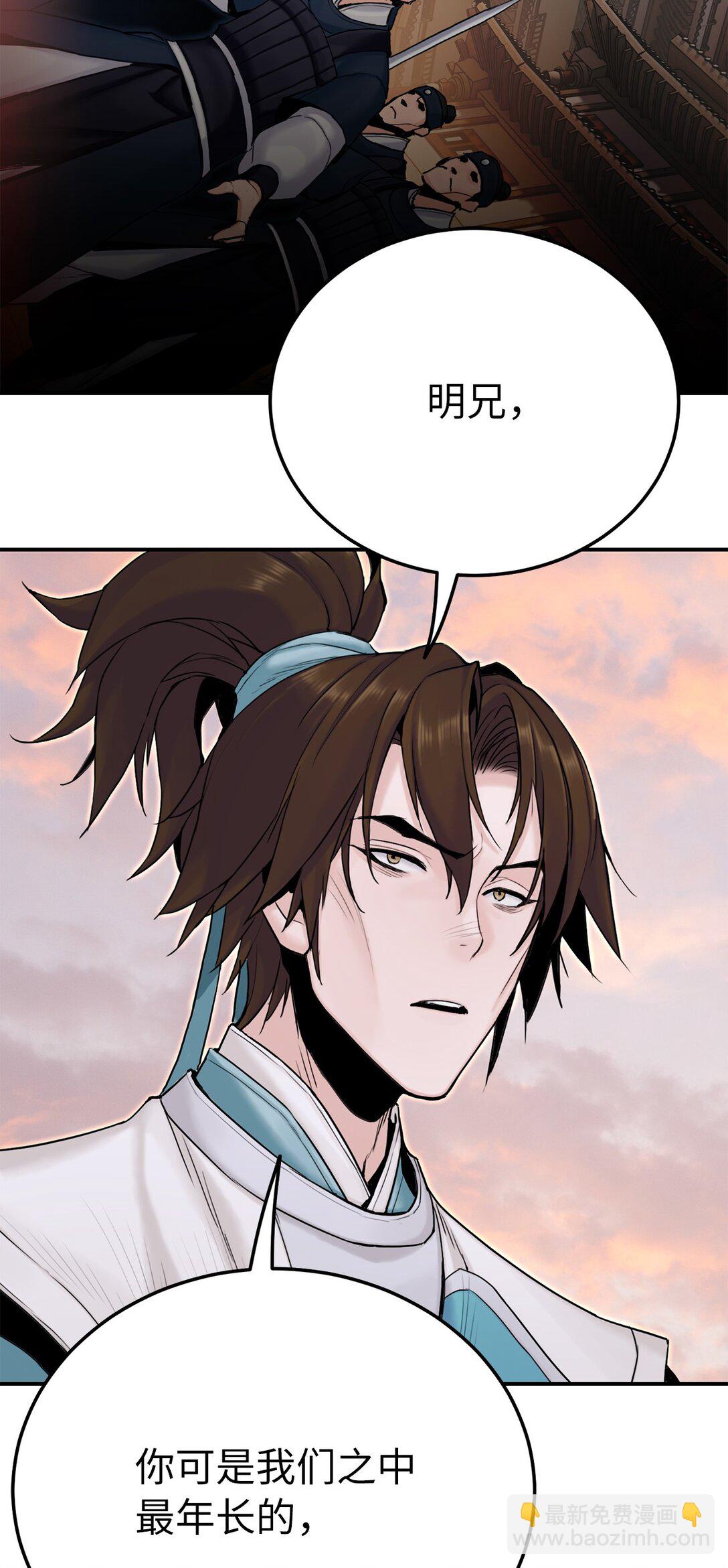 14 解围(1/2)-第14话