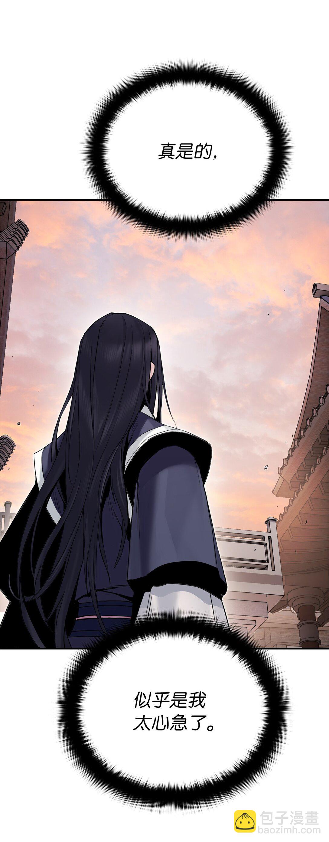 14 解围(1/2)-第14话