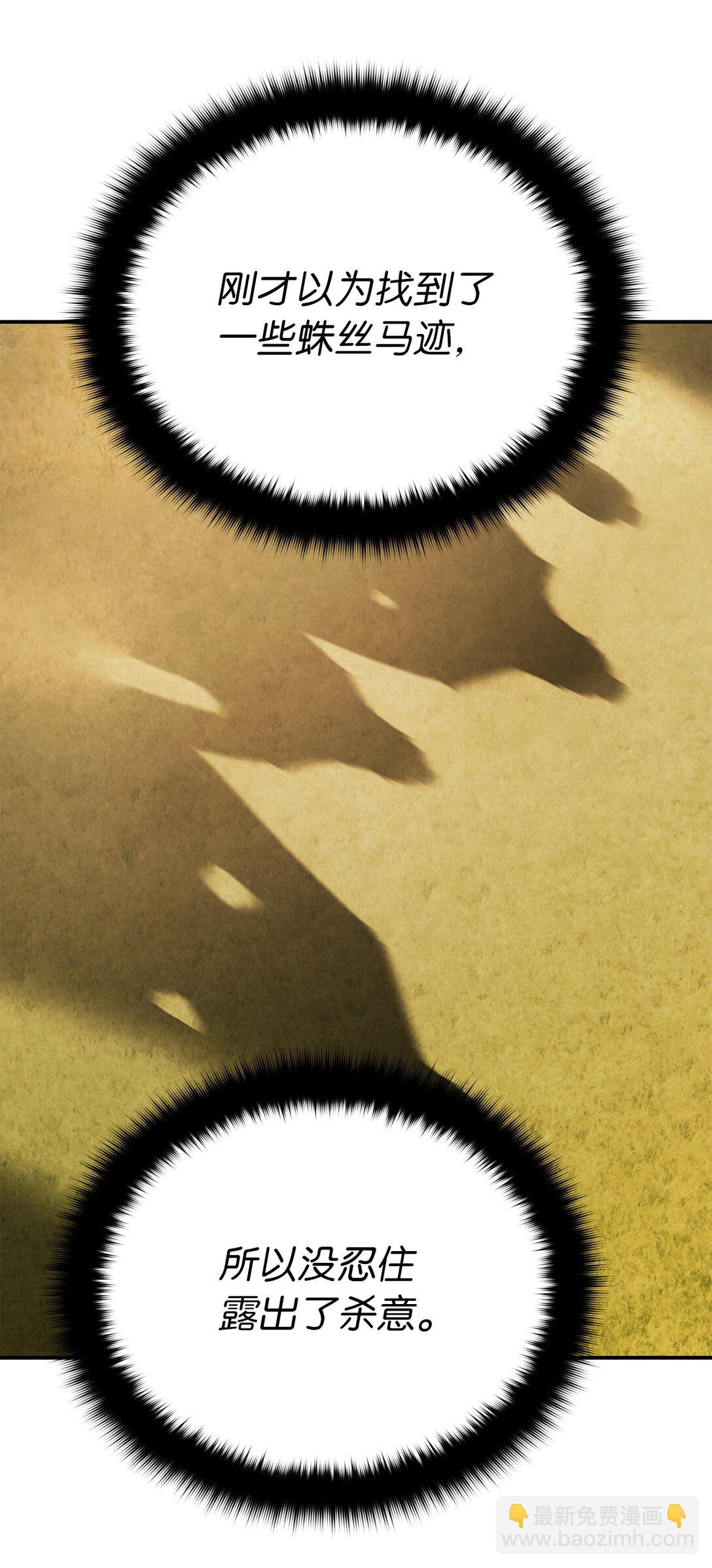 14 解围(1/2)-第14话