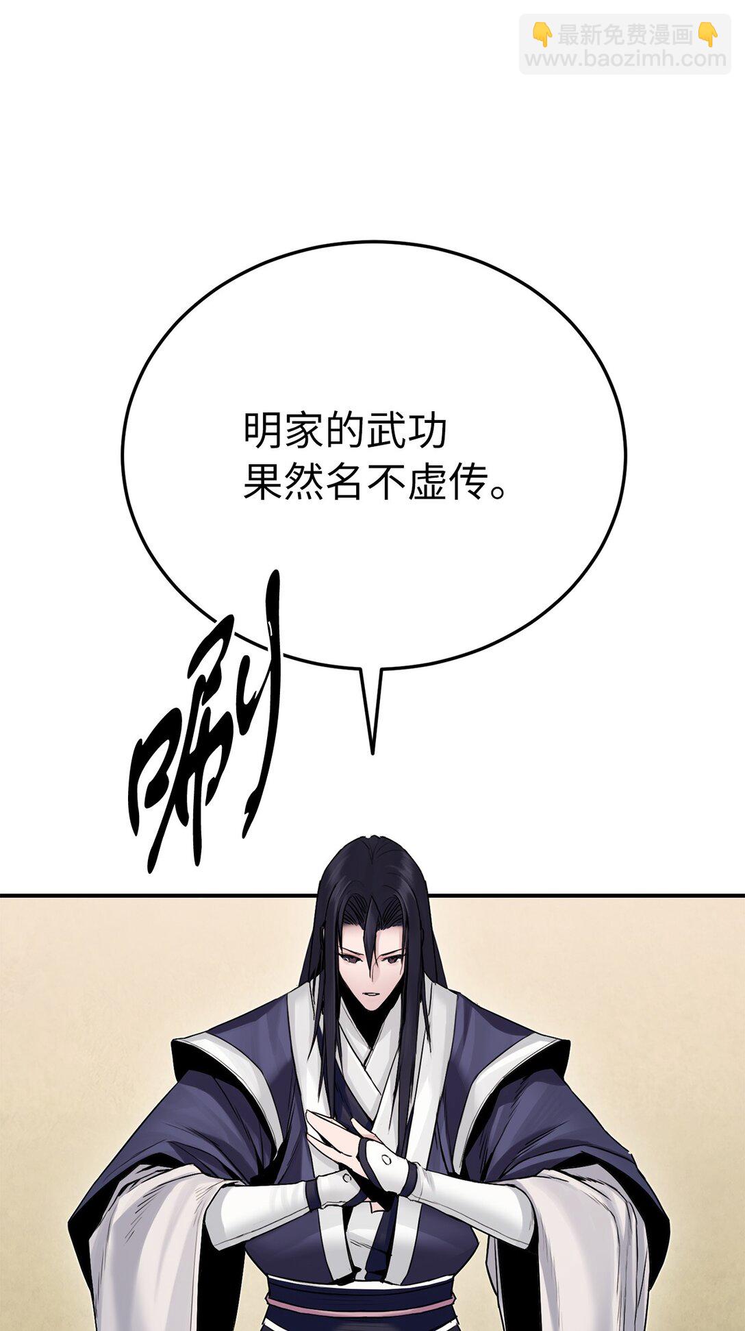 14 解围(1/2)-第14话