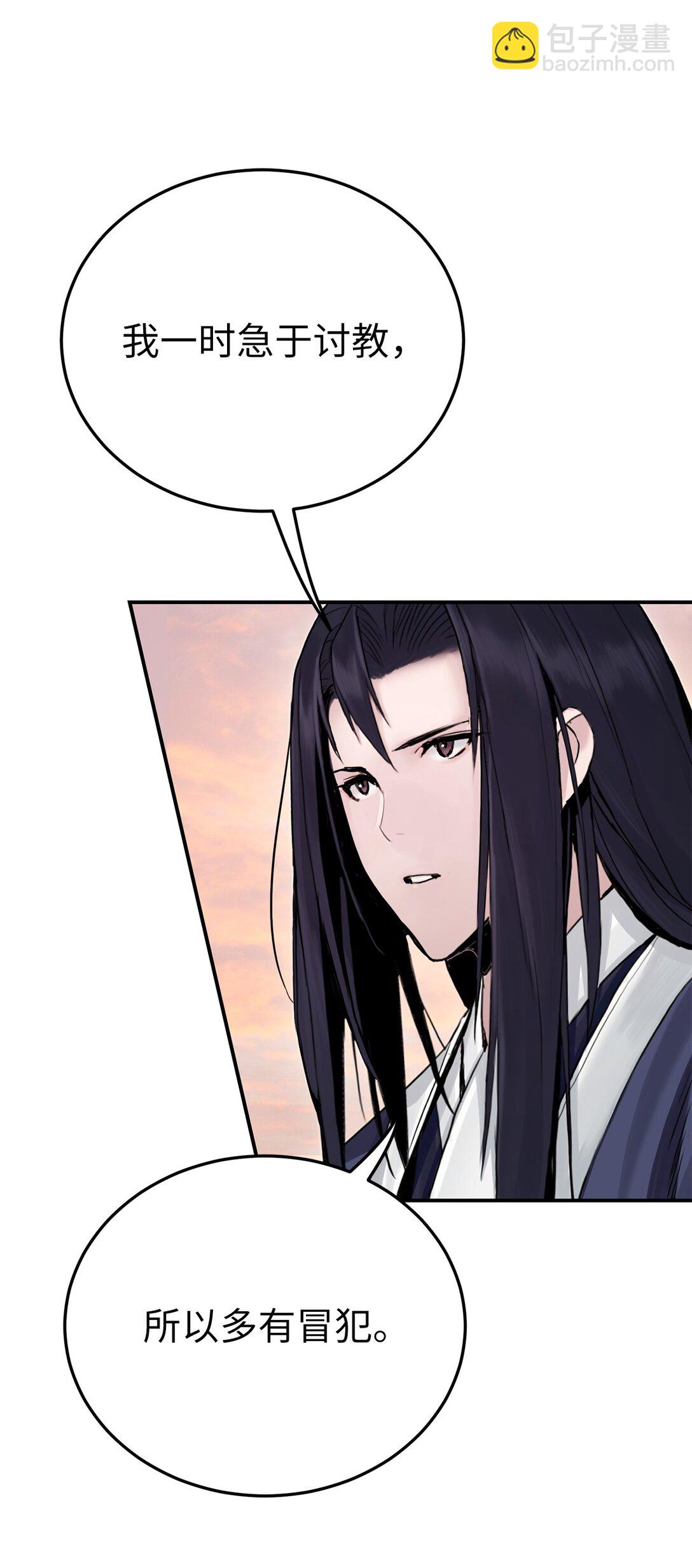 14 解围(1/2)-第14话