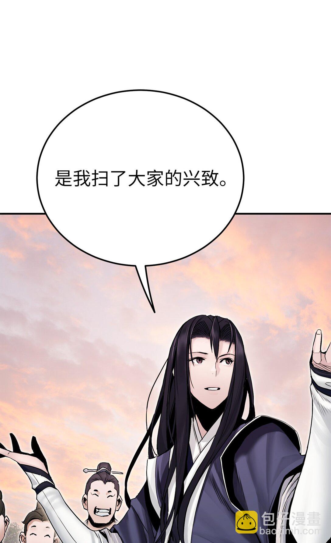 14 解围(1/2)-第14话