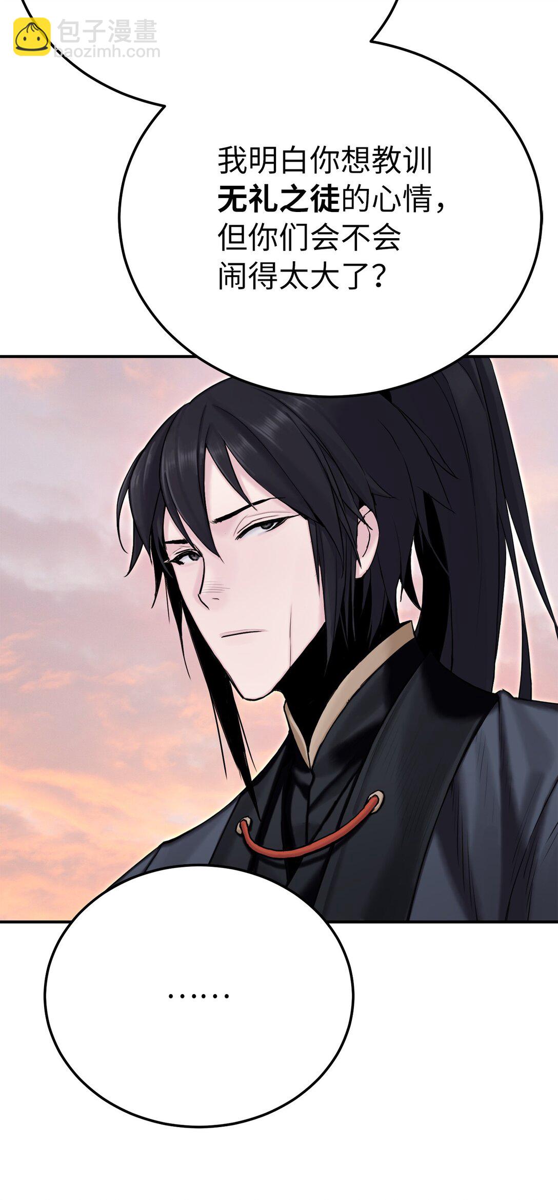 14 解围(1/2)-第14话