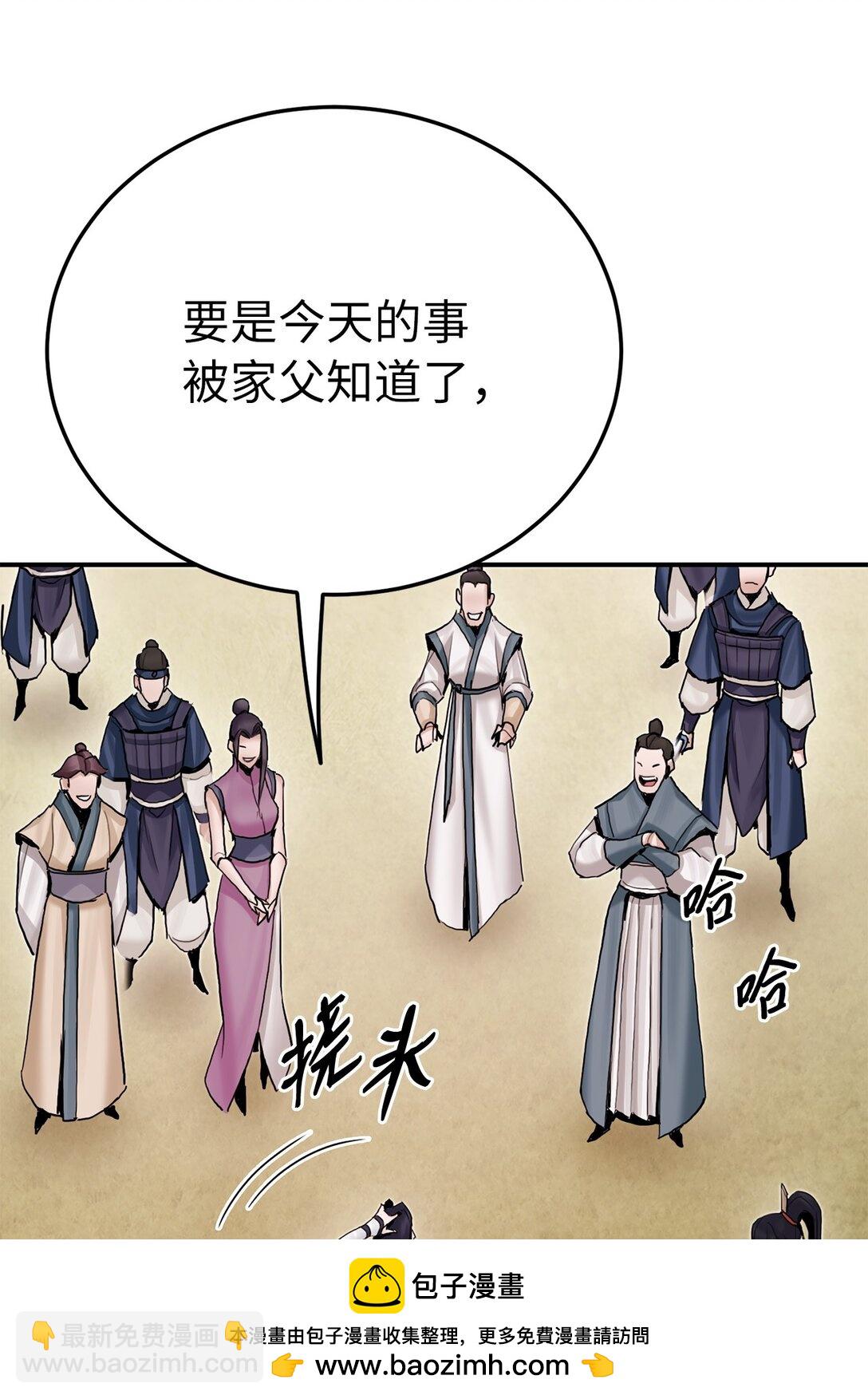 14 解围(1/2)-第14话