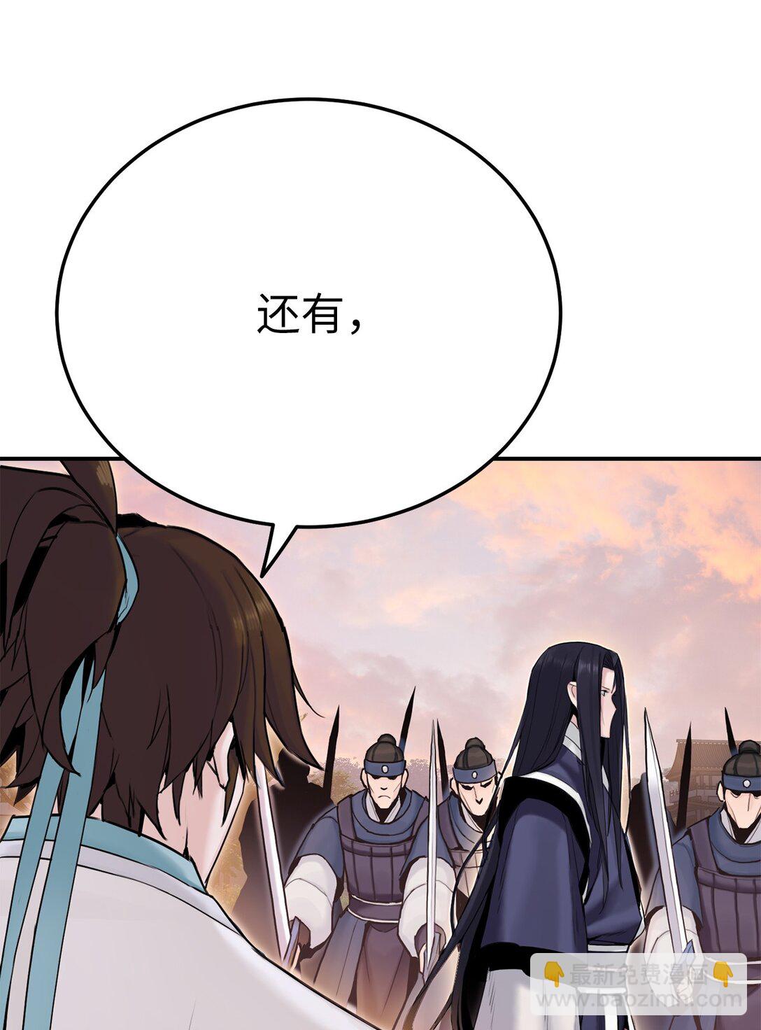 14 解围(1/2)-第14话