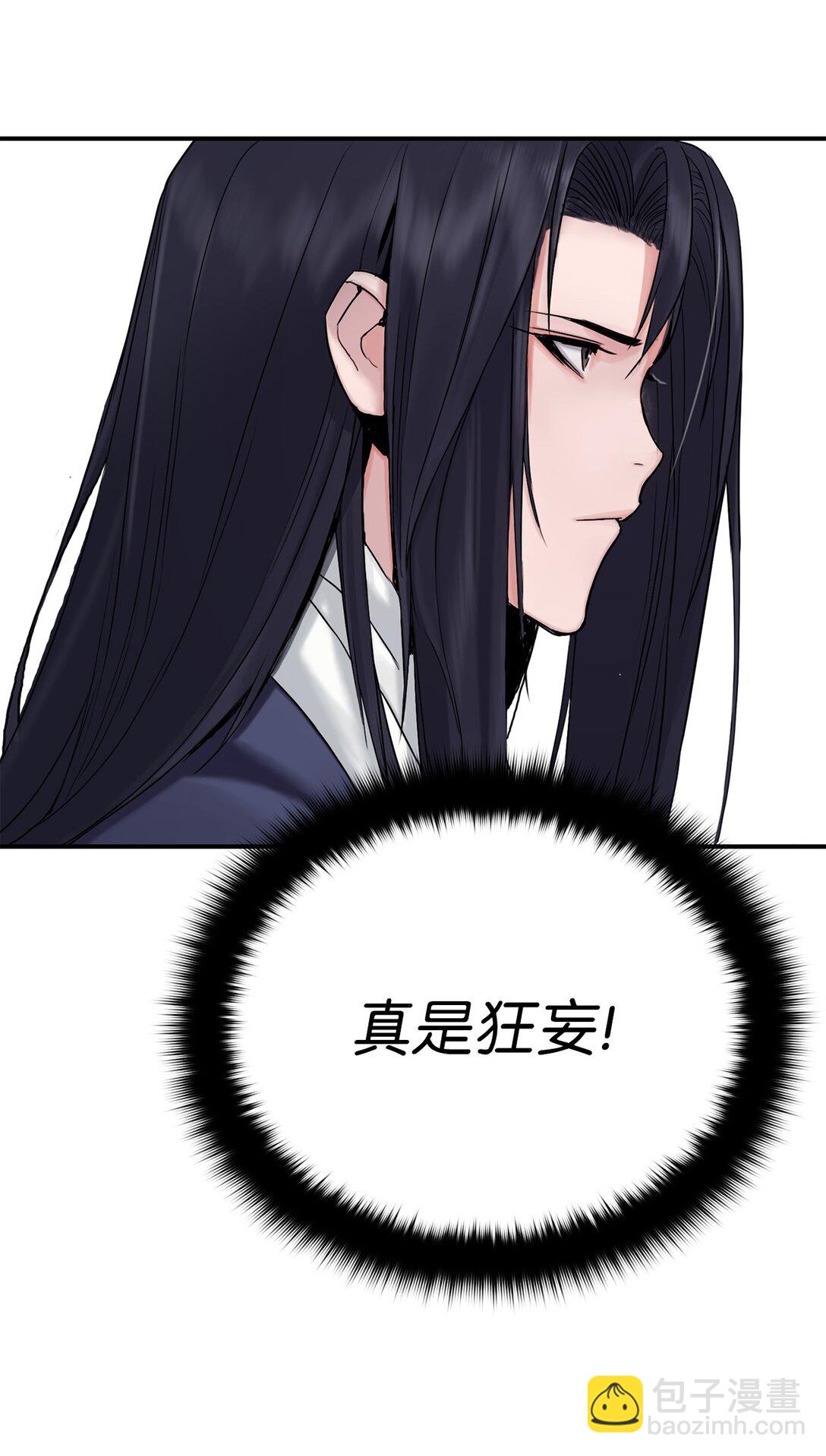 14 解围(1/2)-第14话