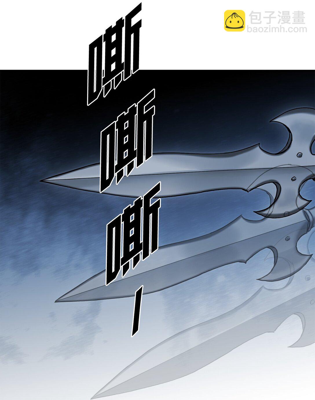 16 黔驴技穷(1/3)-第16话