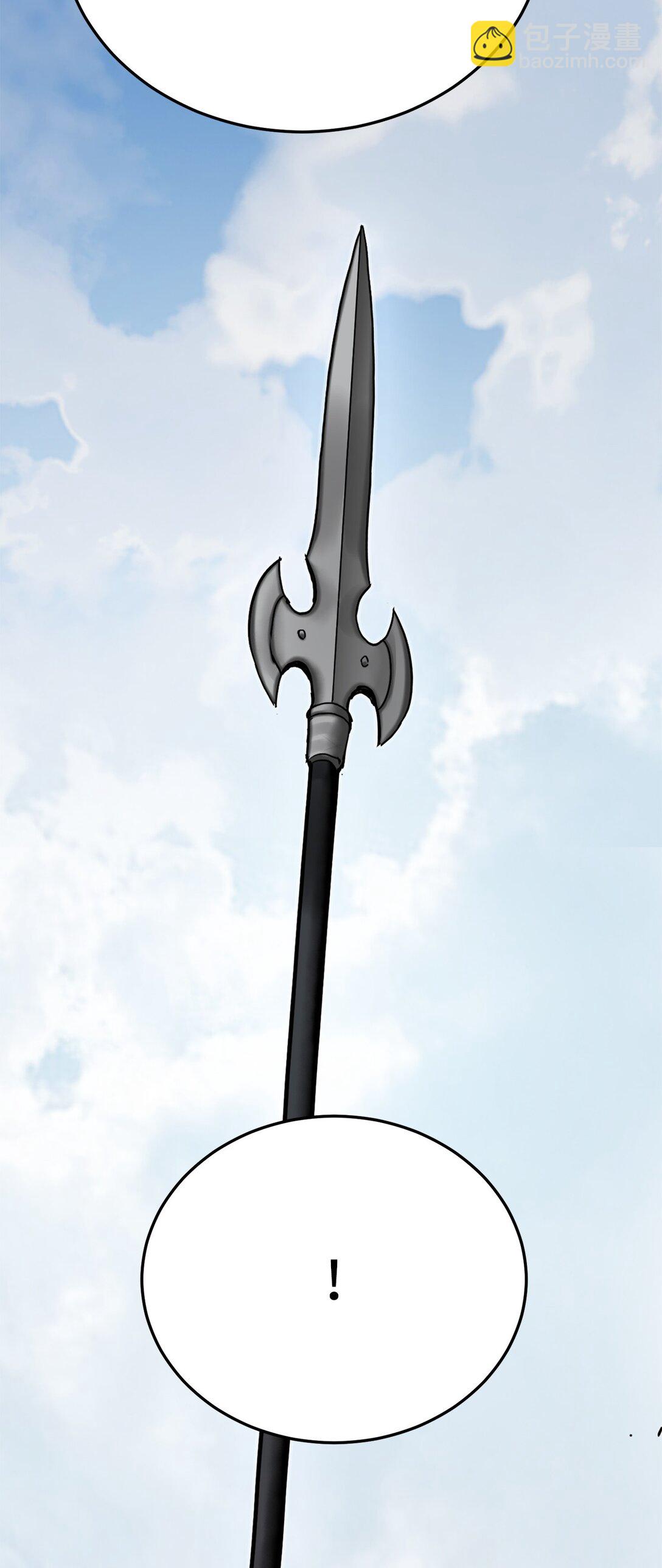 16 黔驴技穷(1/3)-第16话