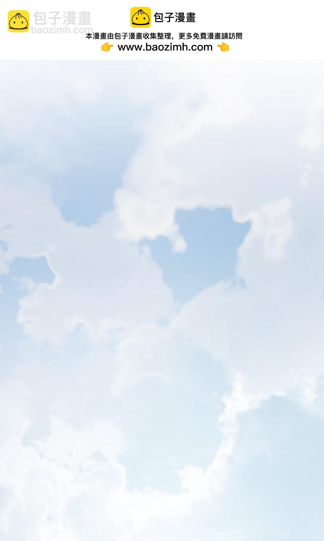 16 黔驴技穷(1/3)-第16话