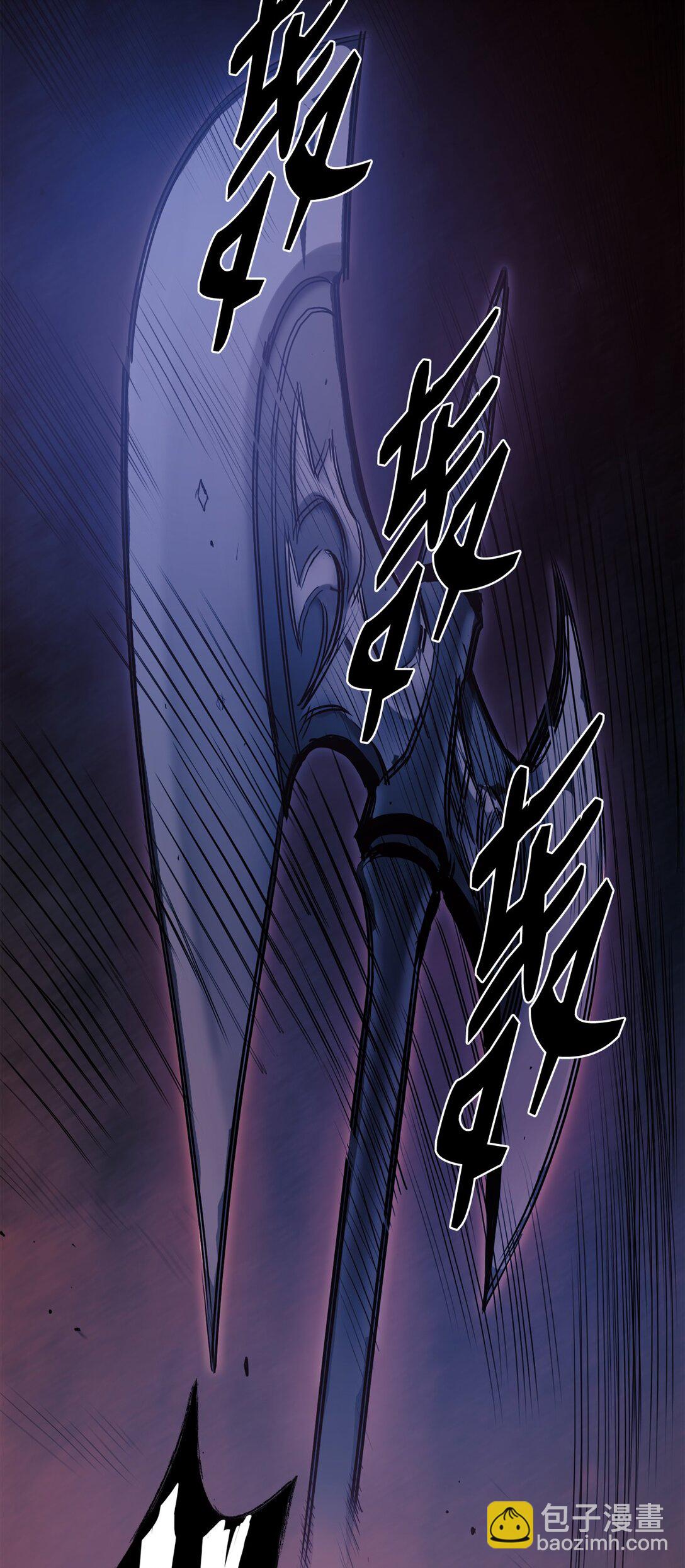 16 黔驴技穷(1/3)-第16话