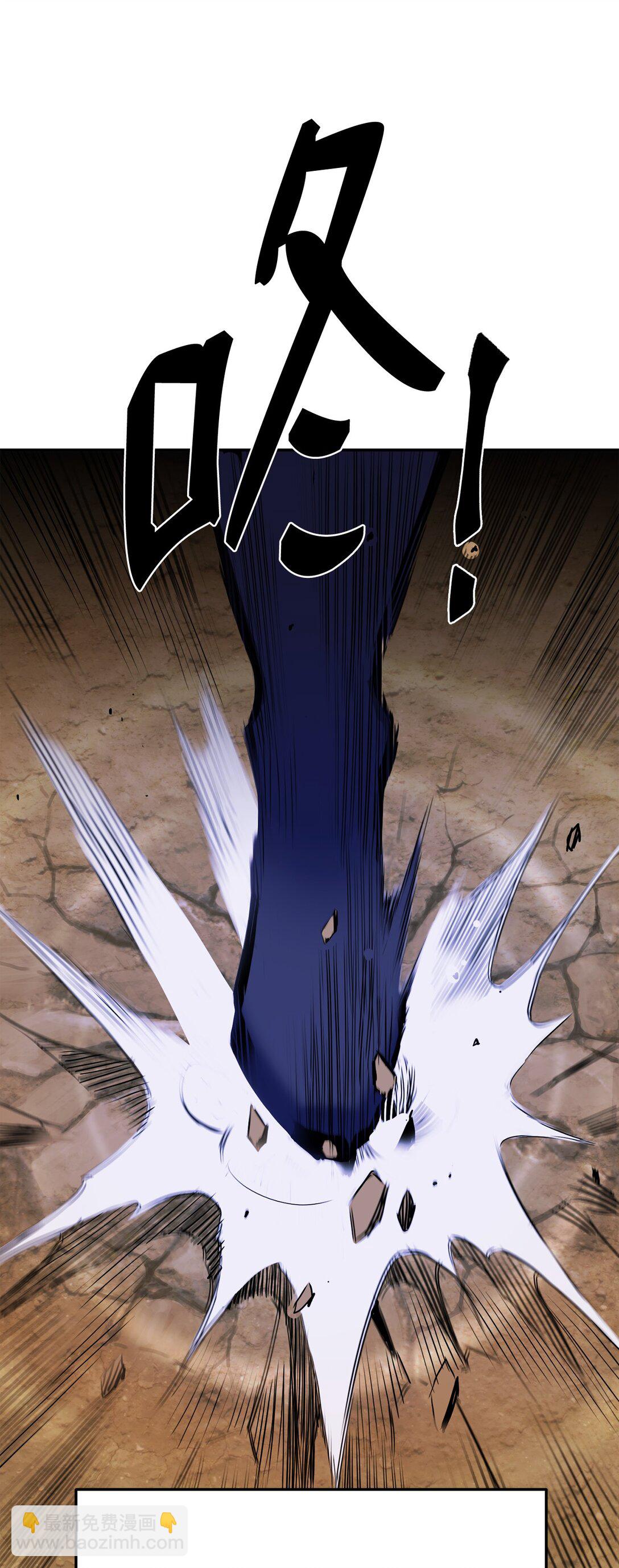 16 黔驴技穷(1/3)-第16话