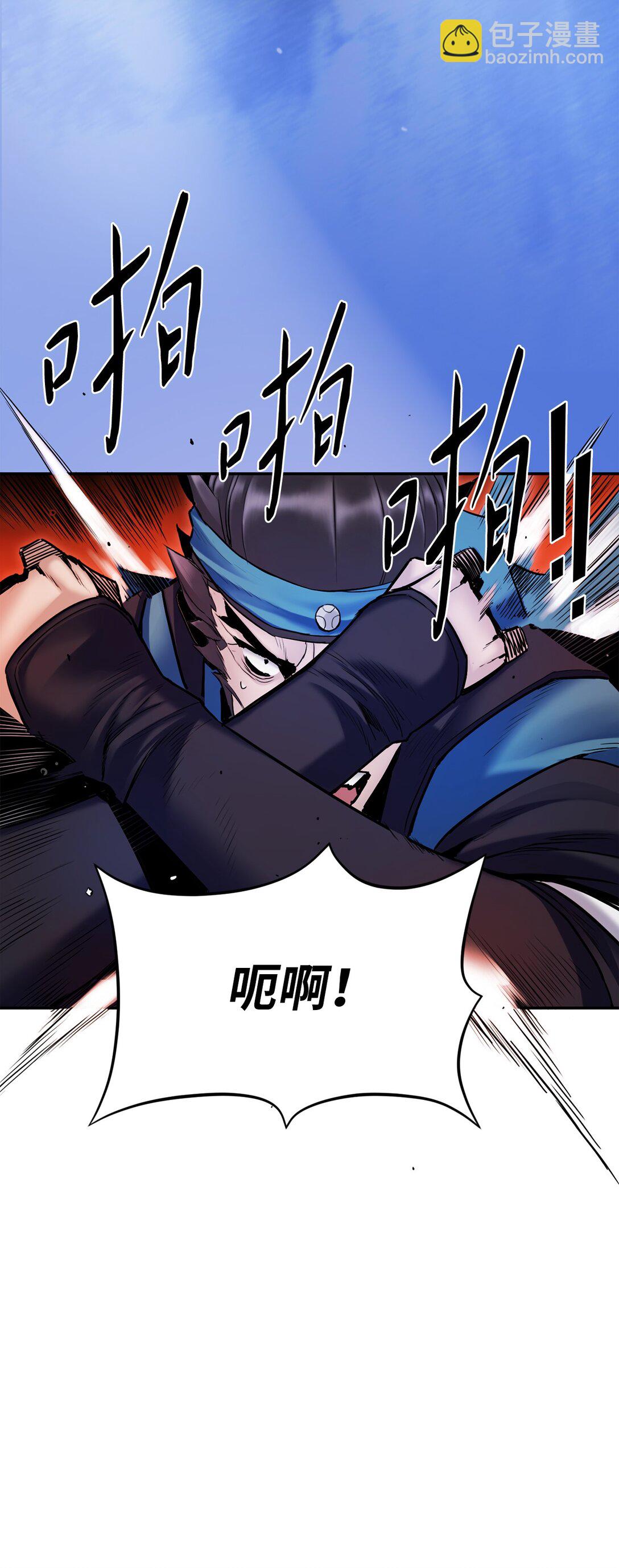 16 黔驴技穷(1/3)-第16话