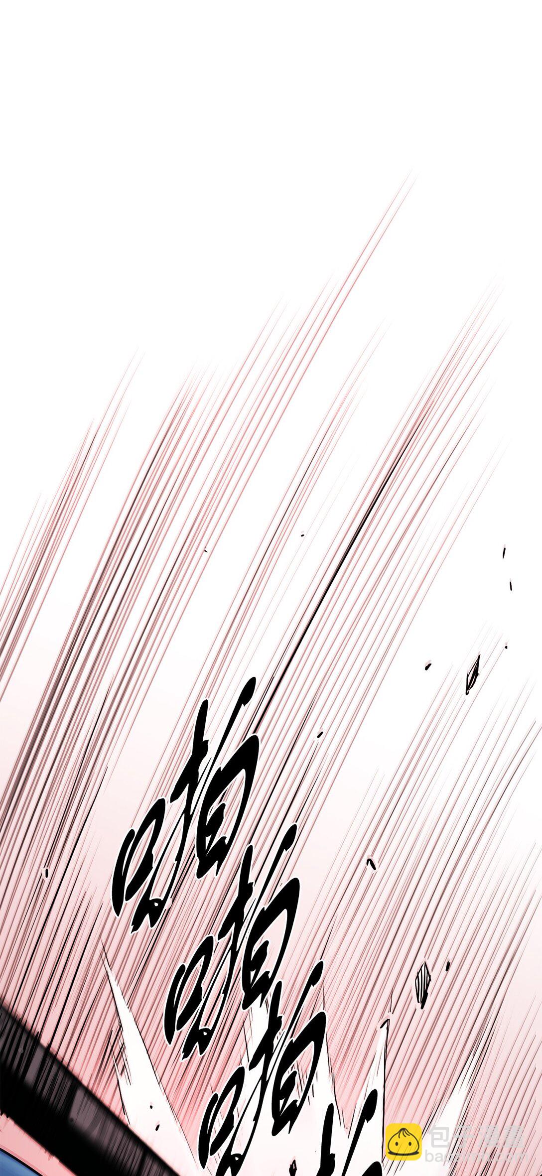 16 黔驴技穷(1/3)-第16话