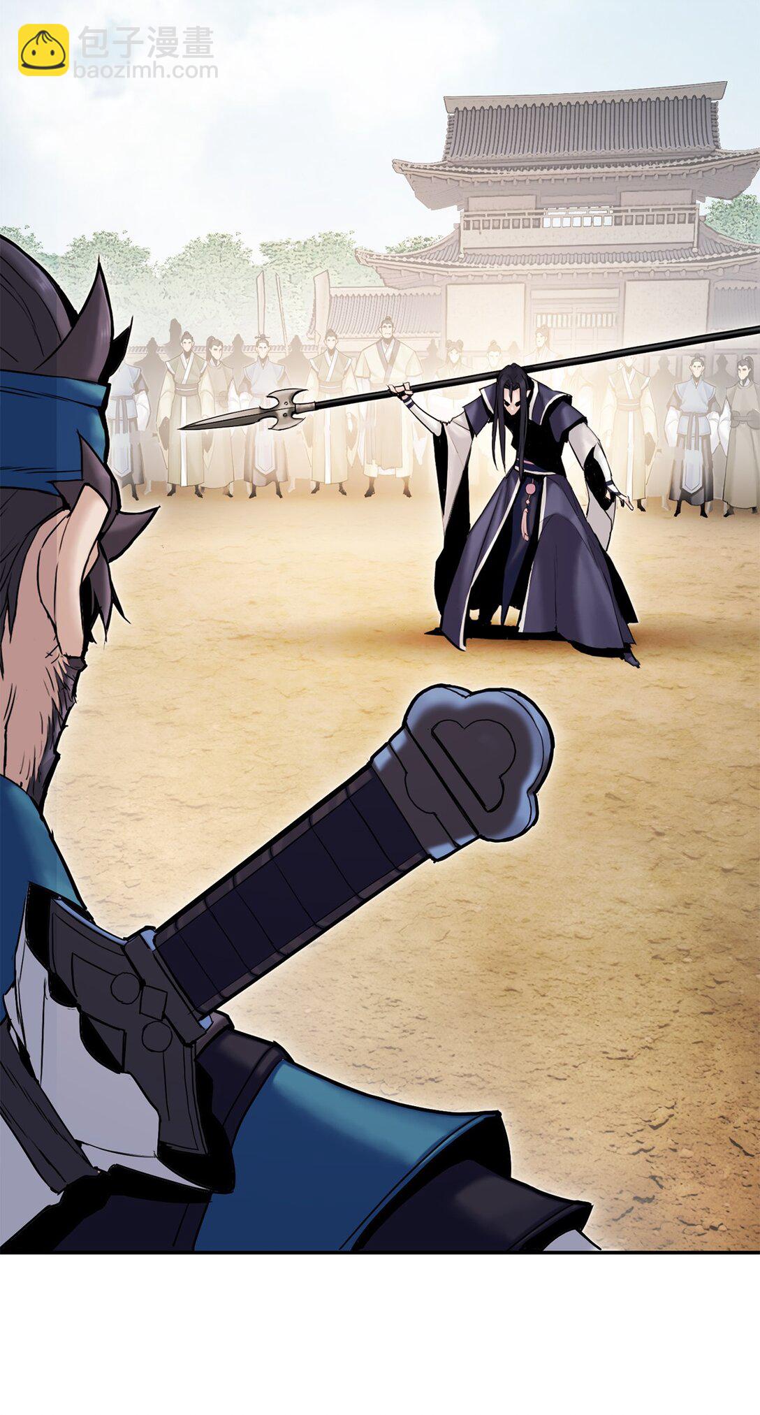 16 黔驴技穷(1/3)-第16话