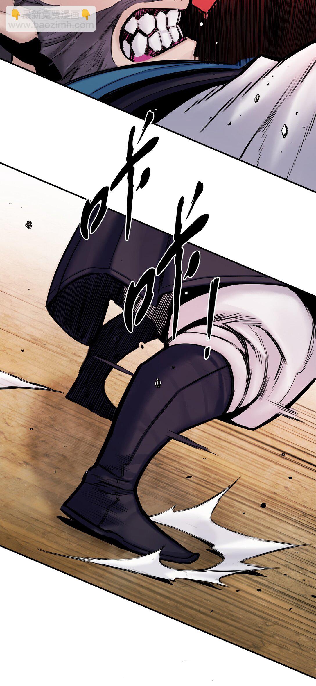 16 黔驴技穷(1/3)-第16话