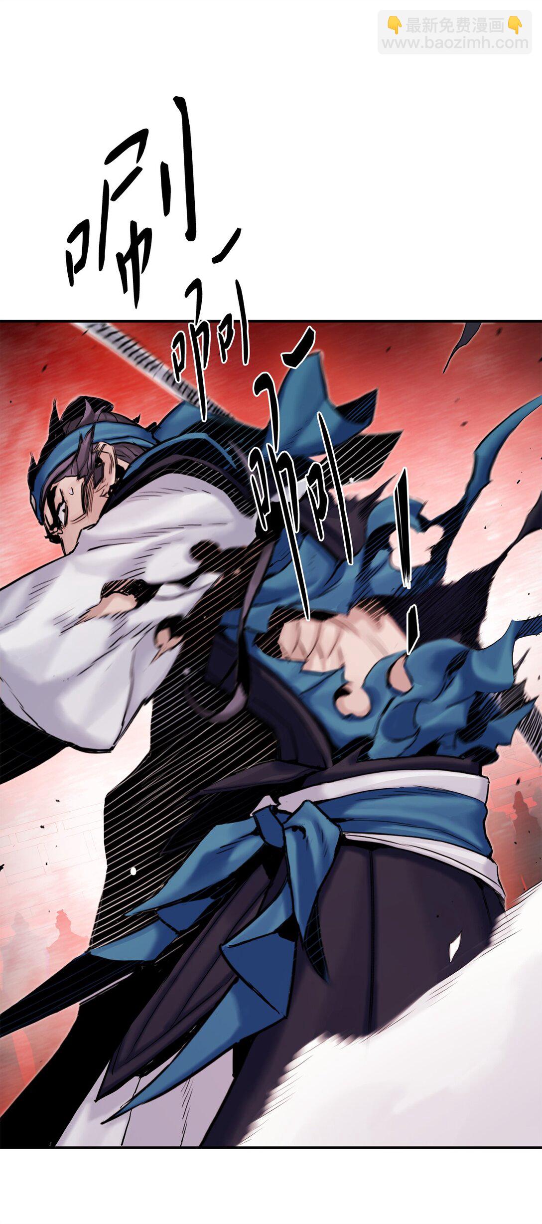 16 黔驴技穷(1/3)-第16话