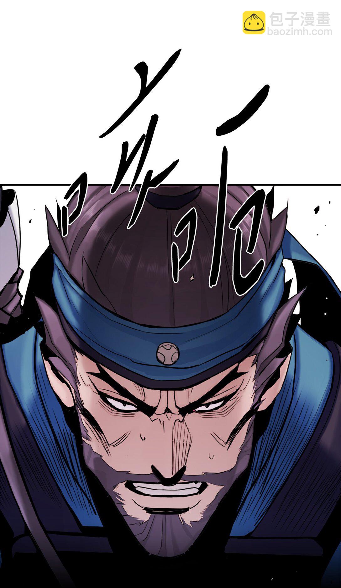 16 黔驴技穷(1/3)-第16话