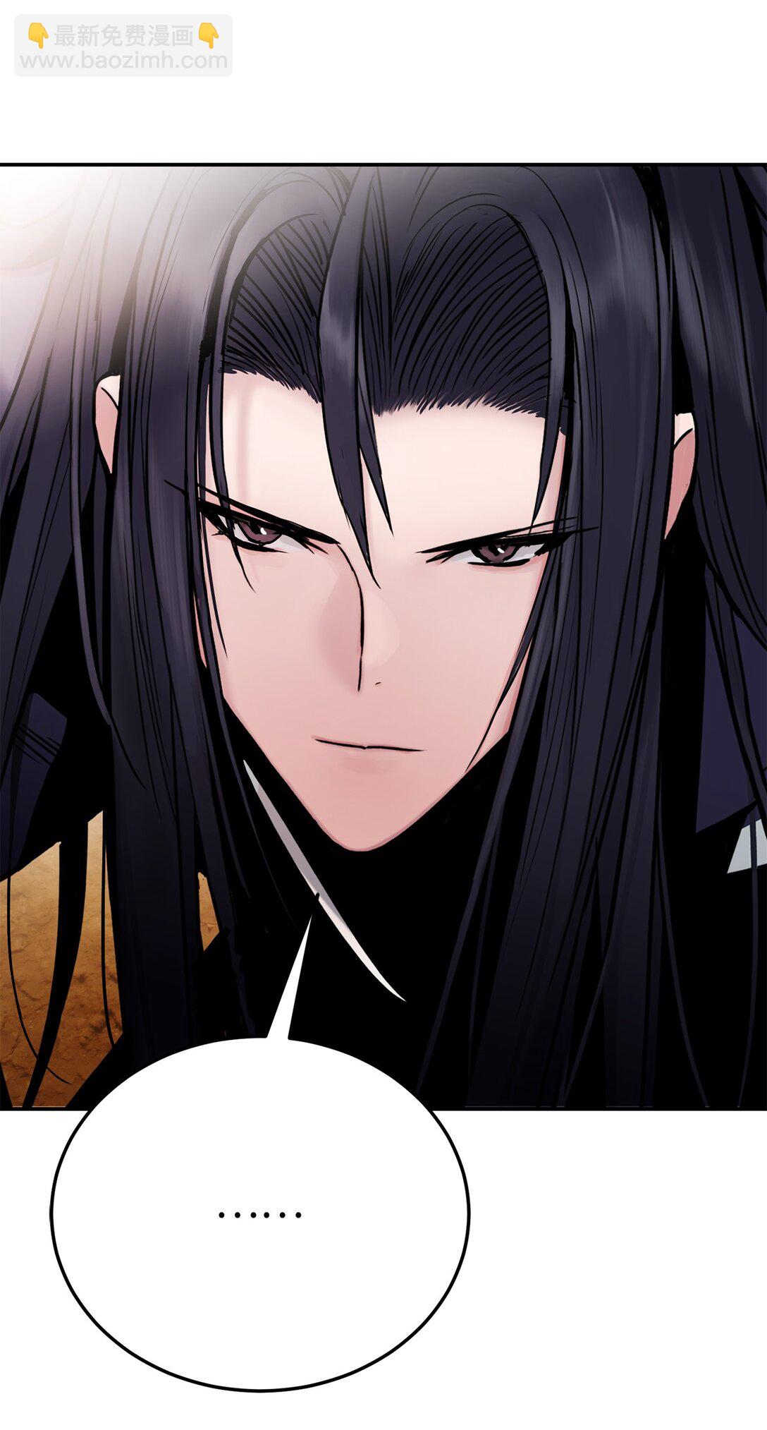 16 黔驴技穷(1/3)-第16话