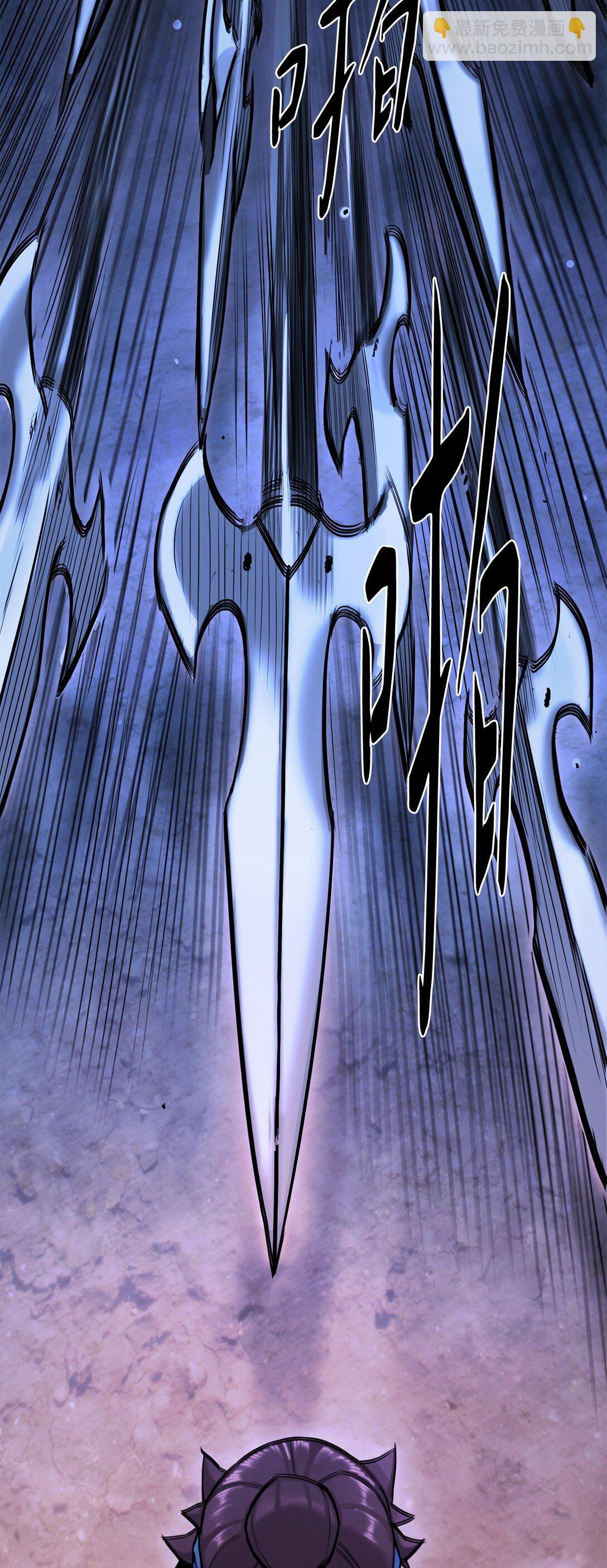 16 黔驴技穷(1/3)-第16话