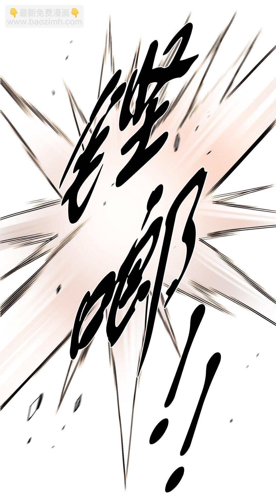 16 黔驴技穷(1/3)-第16话