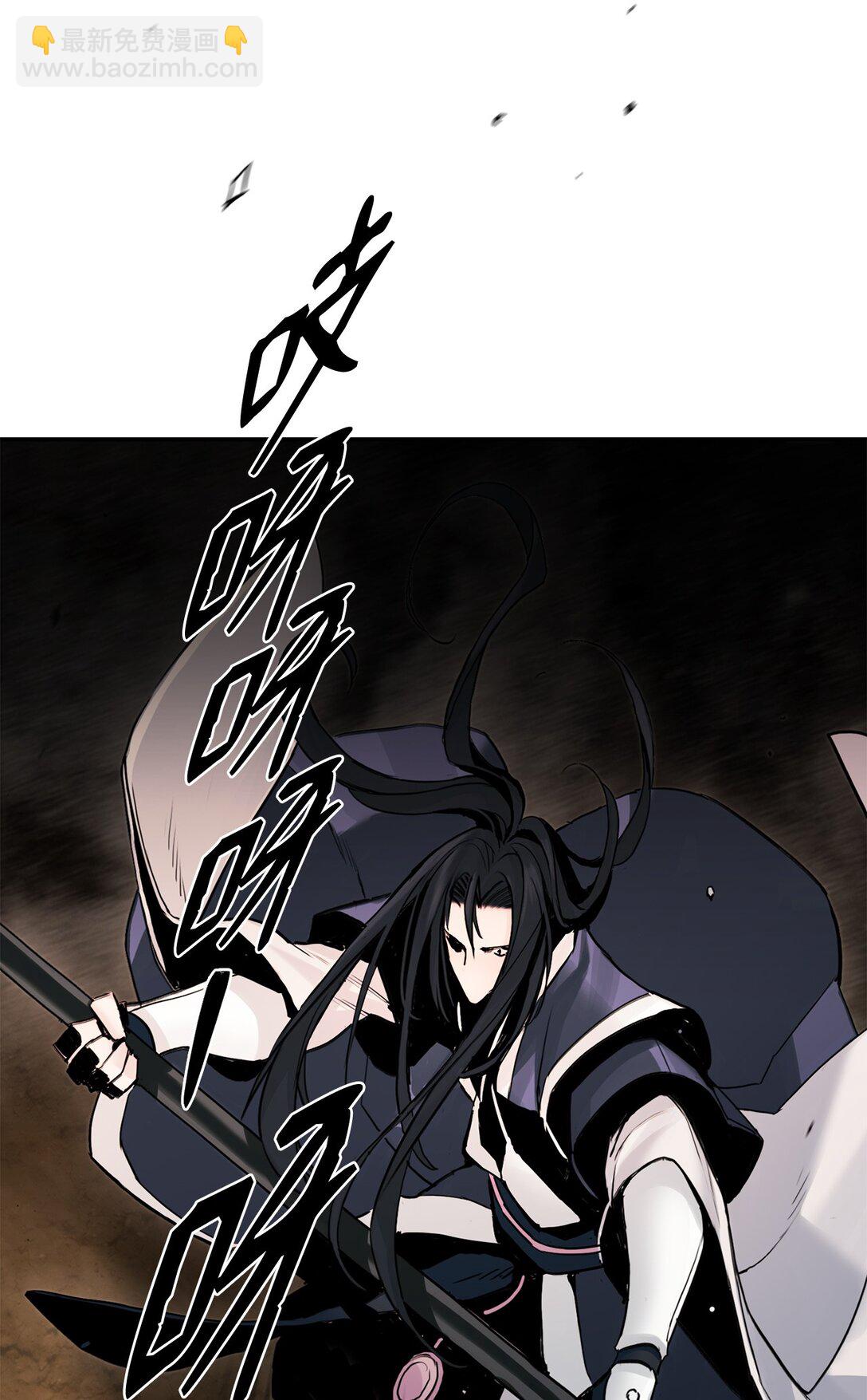 16 黔驴技穷(1/3)-第16话