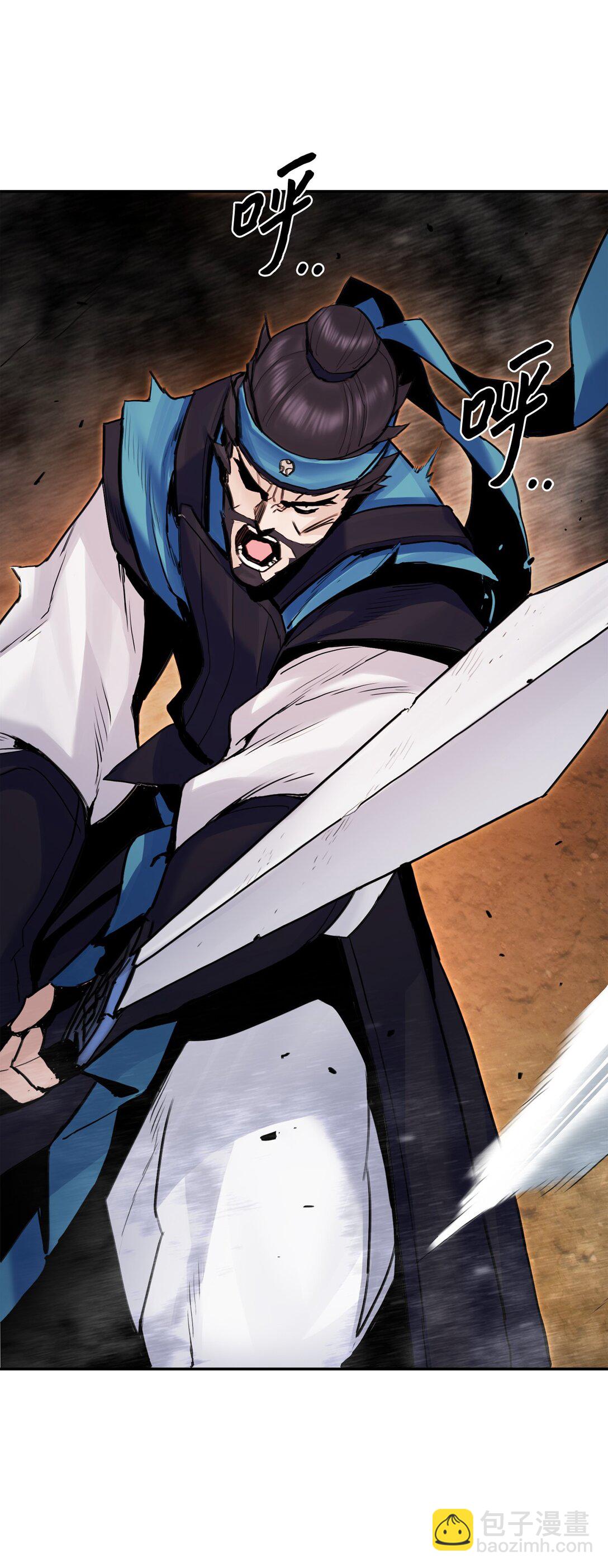 16 黔驴技穷(1/3)-第16话