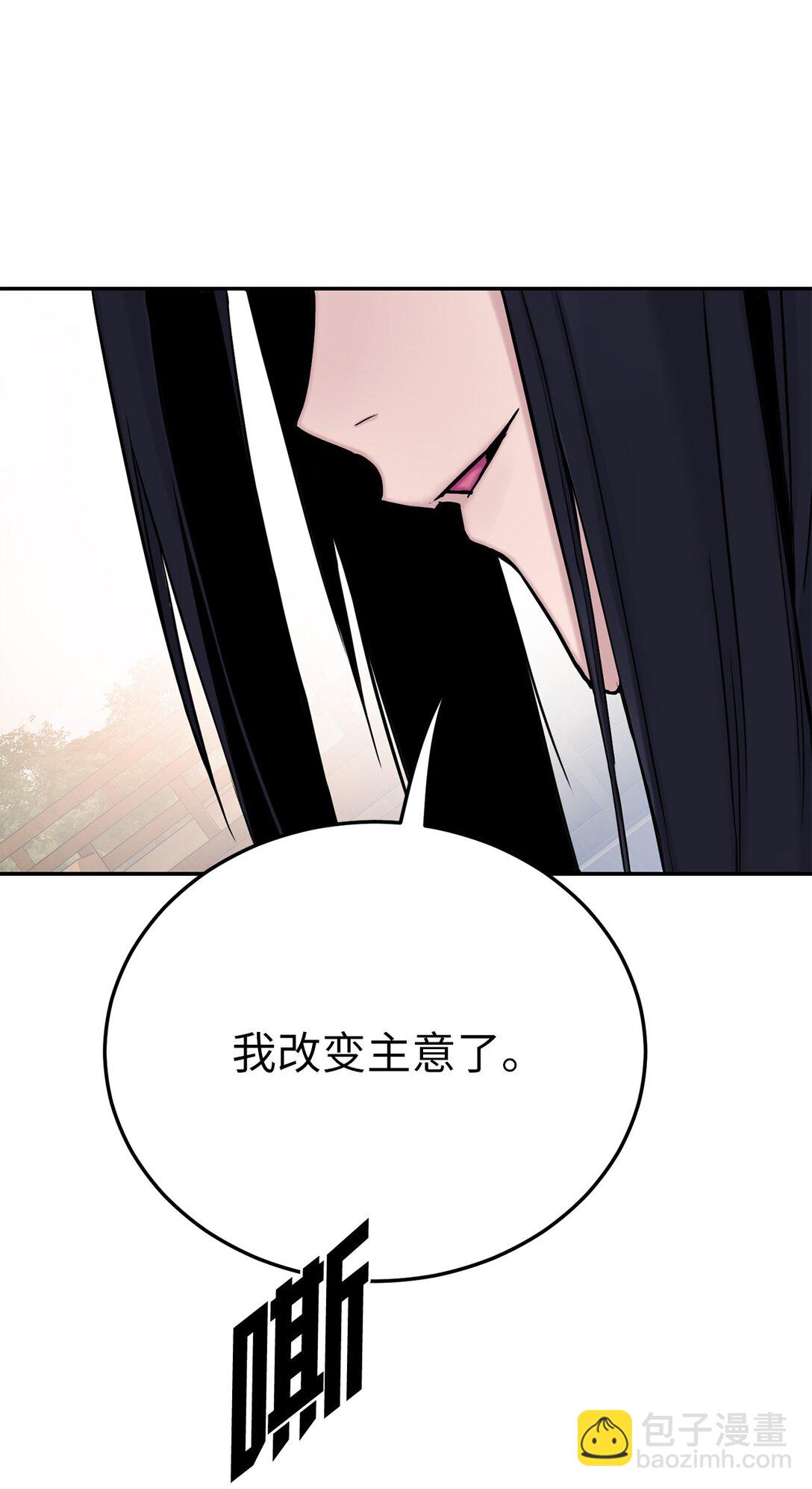 16 黔驴技穷(1/3)-第16话