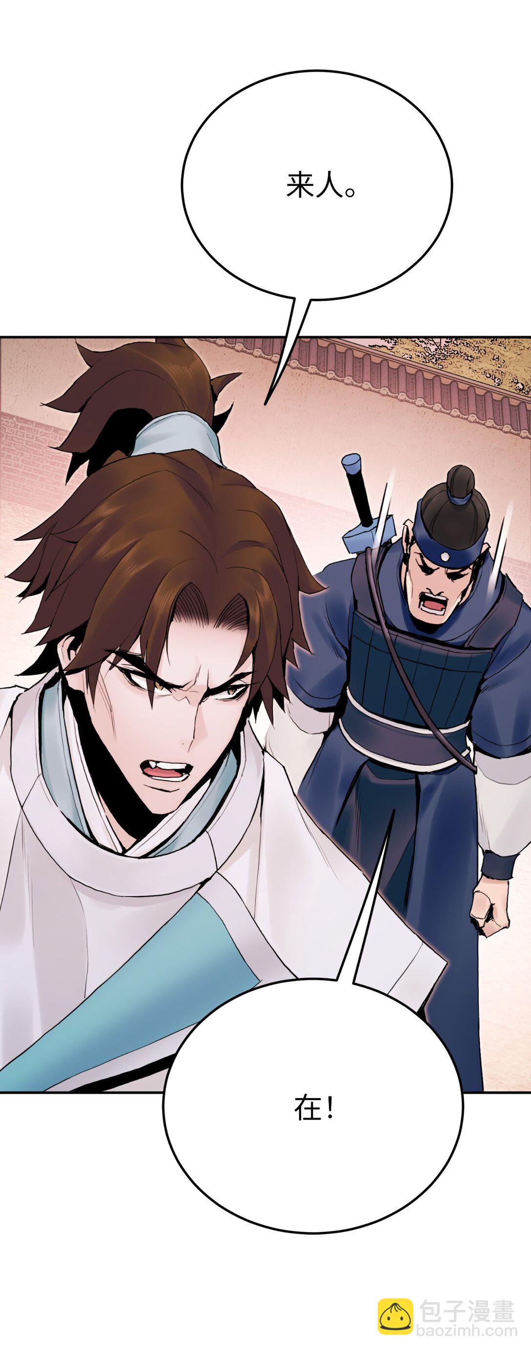 18 出战的理由(1/3)-第18话